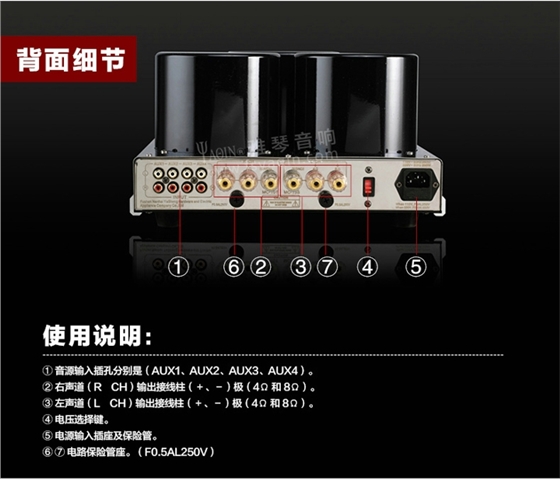 胆机功放,HI-FI胆机,CD播放器,胆机生产厂家,雅琴音响