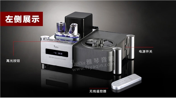 胆机功放,HI-FI胆机,CD播放器,胆机生产厂家,雅琴音响