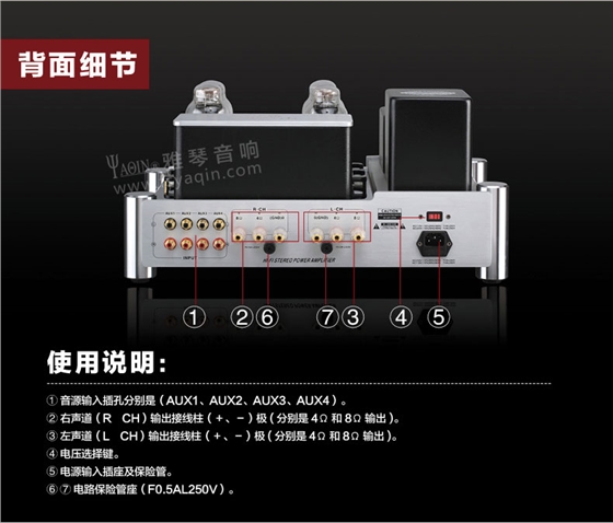 胆机功放,HI-FI胆机,CD播放器,胆机生产厂家,雅琴音响,雅琴MS-2A3