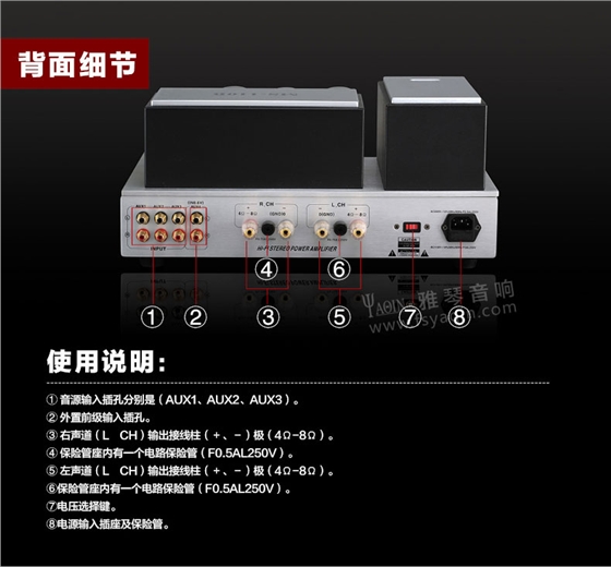 胆机功放,HI-FI胆机,CD播放器,胆机生产厂家,雅琴音响,雅琴MS-110B