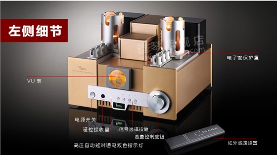 胆机功放,HI-FI胆机,CD播放器,胆机生产厂家,雅琴音响,雅琴MS-650B