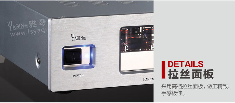 胆机功放,HI-FI胆机,CD播放器,胆机生产厂家,雅琴音响