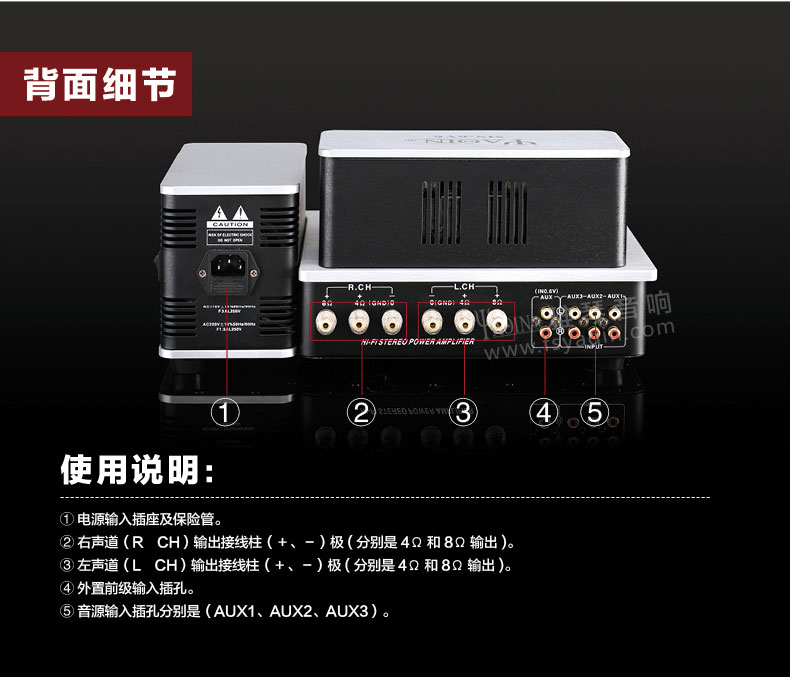 胆机功放,HI-FI胆机,CD播放器,胆机生产厂家,雅琴音响,雅琴MS-6V6