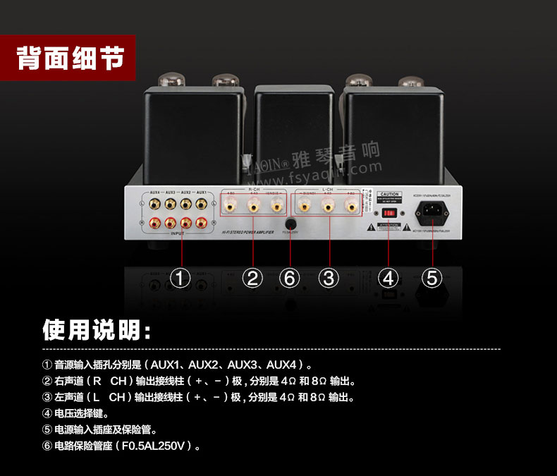胆机功放,HI-FI胆机,CD播放器,胆机生产厂家,雅琴音响,MC-550C