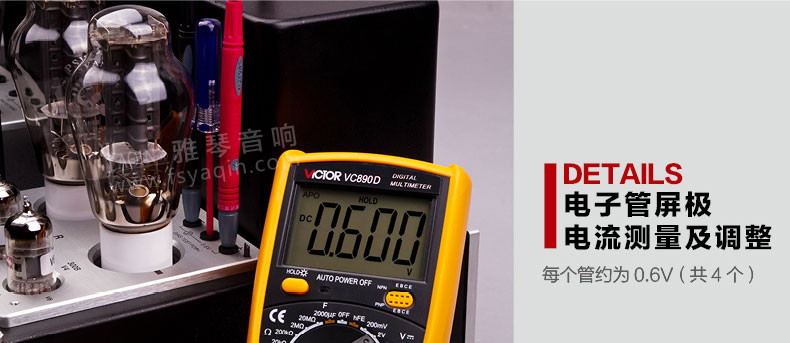 胆机功放,HI-FI胆机,CD播放器,胆机生产厂家,雅琴音响,MC-550C