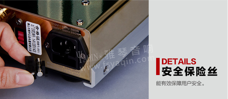 胆机功放,HI-FI胆机,CD播放器,胆机生产厂家,雅琴音响,雅琴SR-8800