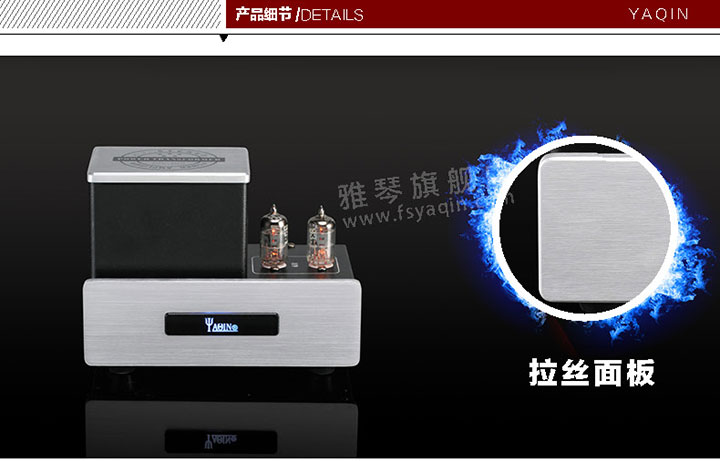 胆机功放,HI-FI胆机,CD播放器,胆机生产厂家,雅琴音响,雅琴CD-2