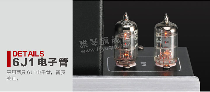 胆机功放,HI-FI胆机,CD播放器,胆机生产厂家,雅琴音响,雅琴CD-2