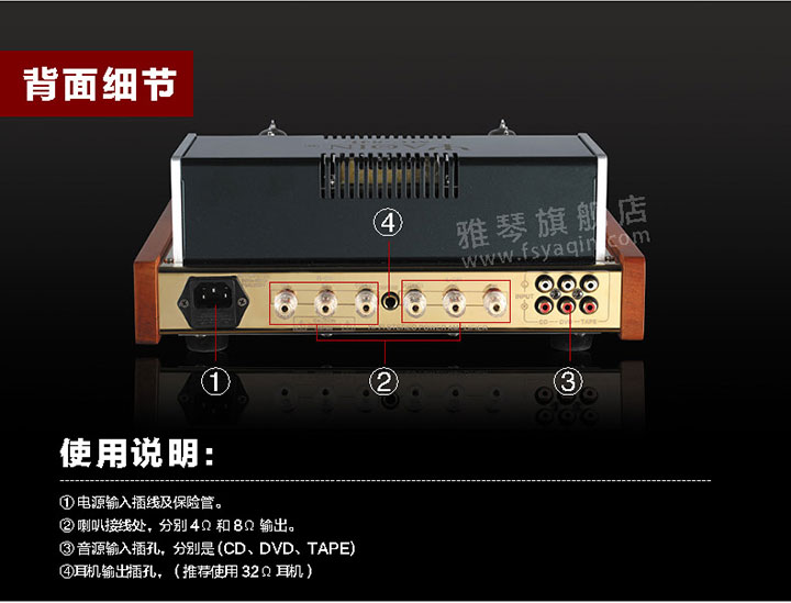 胆机功放,HI-FI胆机,CD播放器,胆机生产厂家,雅琴音响