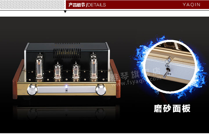 胆机功放,HI-FI胆机,CD播放器,胆机生产厂家,雅琴音响