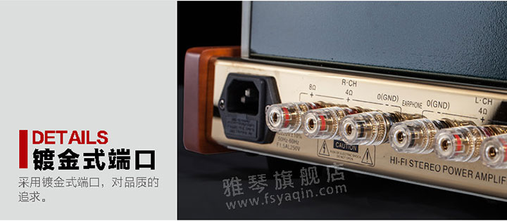 胆机功放,HI-FI胆机,CD播放器,胆机生产厂家,雅琴音响