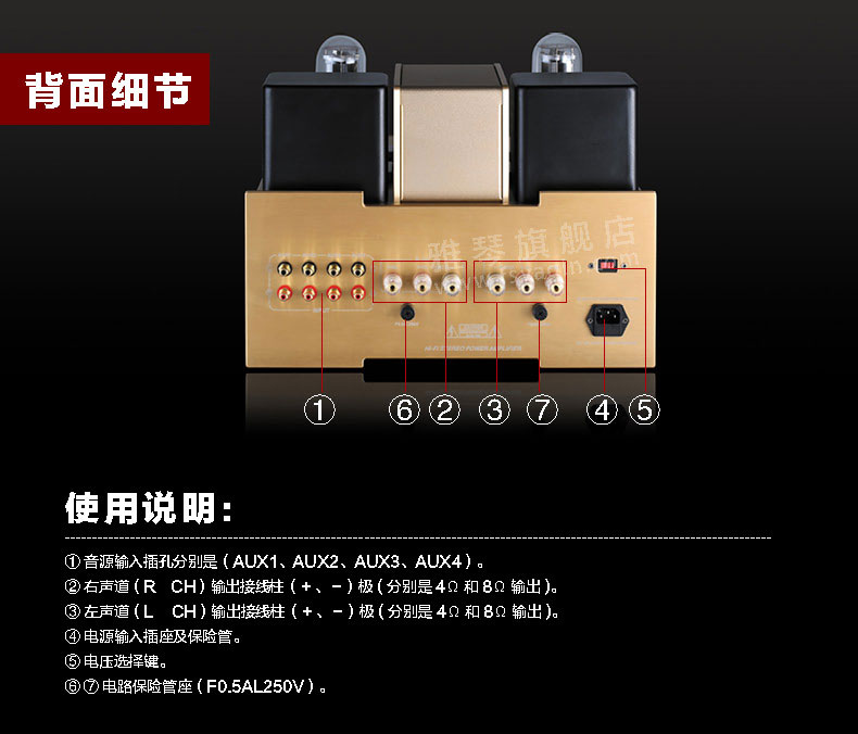 胆机功放,HI-FI胆机,CD播放器,胆机生产厂家,雅琴音响,雅琴MS-650B