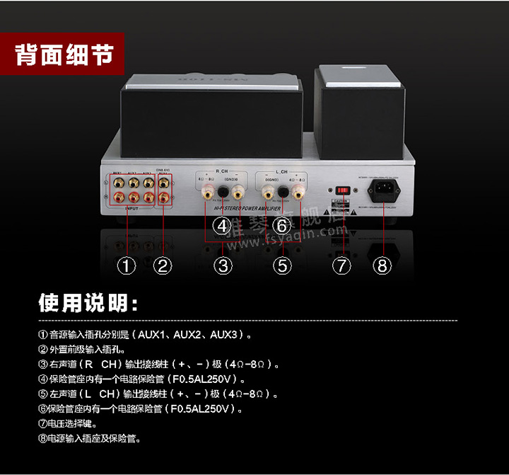 胆机功放,HI-FI胆机,CD播放器,胆机生产厂家,雅琴音响,雅琴MS-110B
