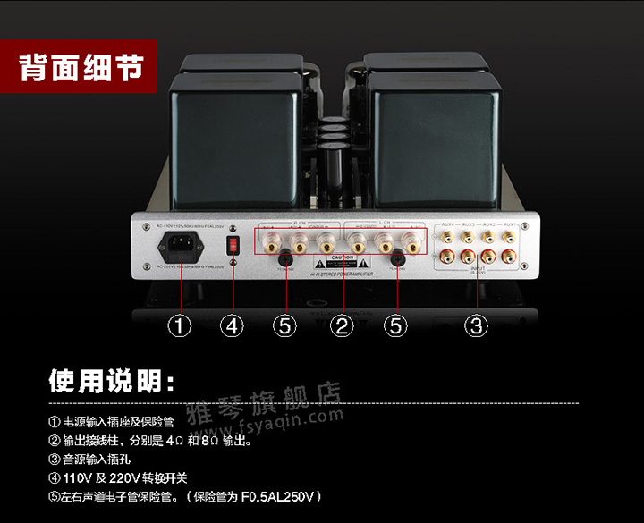 胆机功放,HI-FI胆机,CD播放器,胆机生产厂家,雅琴音响