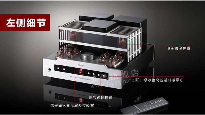 胆机功放,HI-FI胆机,CD播放器,胆机生产厂家,雅琴音响