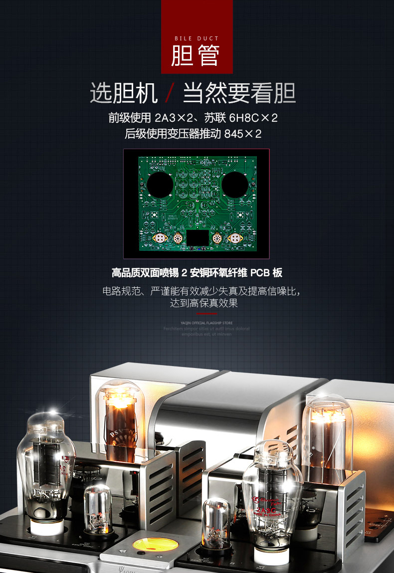 雅琴MS-650L|电子管合拼式功放|雅琴 雅琴MS-650L|电子管合拼式功放|雅琴