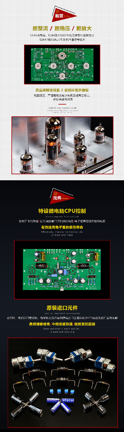 B-2T产品详情页_02.png