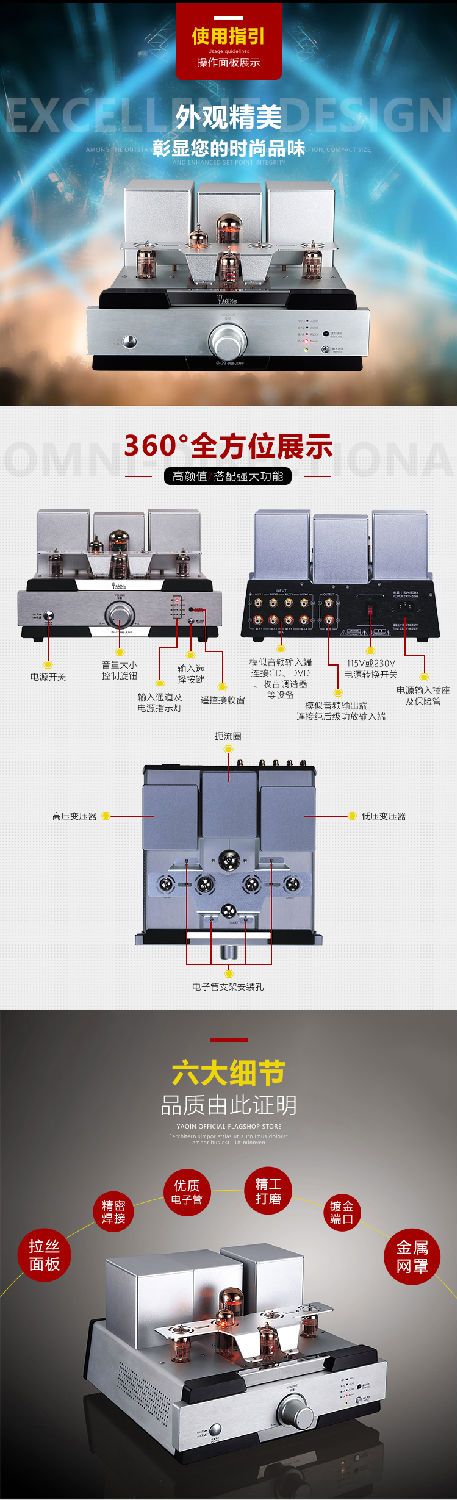 B-2T产品详情页_04.png