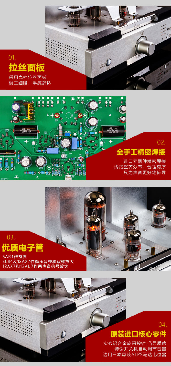 B-2T产品详情页_05.png