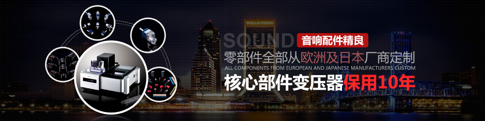 音箱生产厂家直销